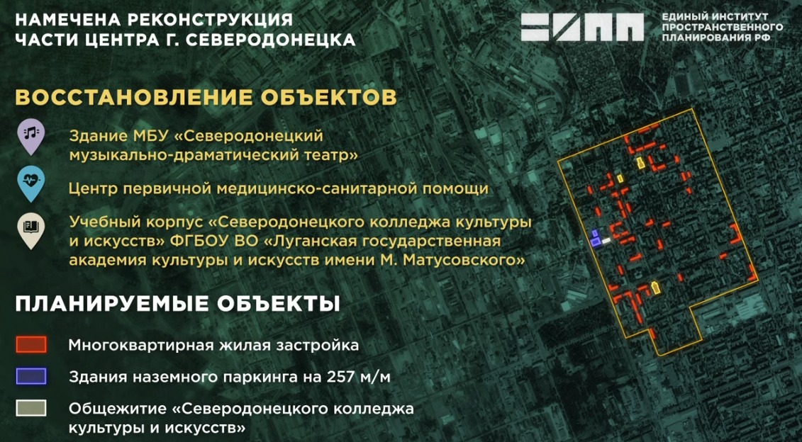 оккупированный Северодонецк